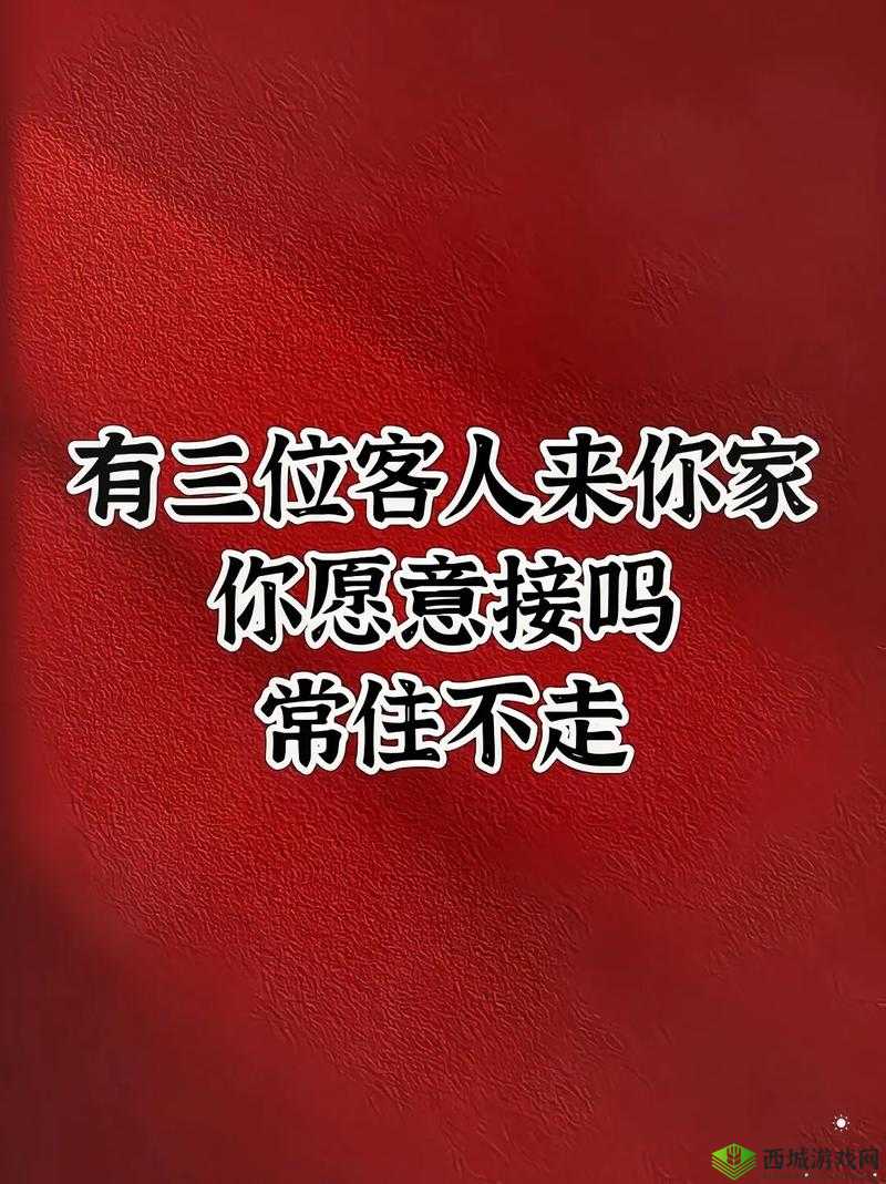 一个晚上接了八个客人还能接吗:拓展销售渠道的新途径