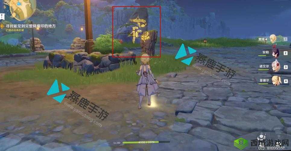 原神降魔印任务完成攻略,资源管理的高效指南