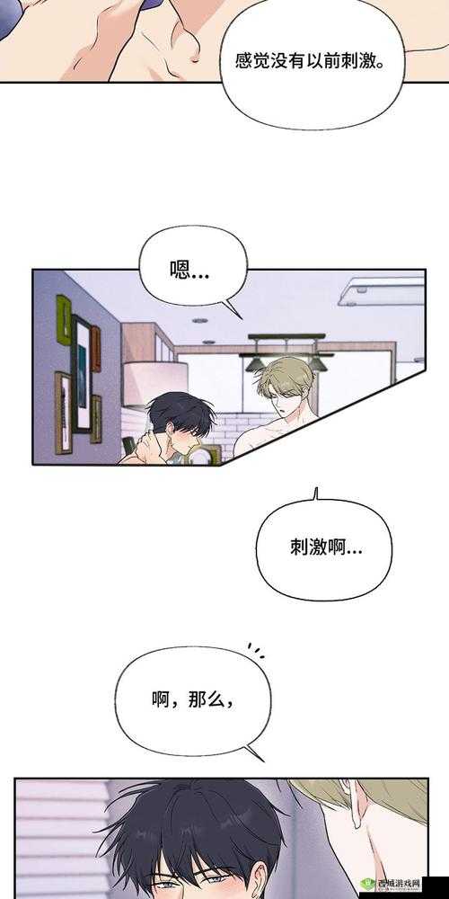 羞羞漫画免费网站入口:畅享精彩漫画无需付费