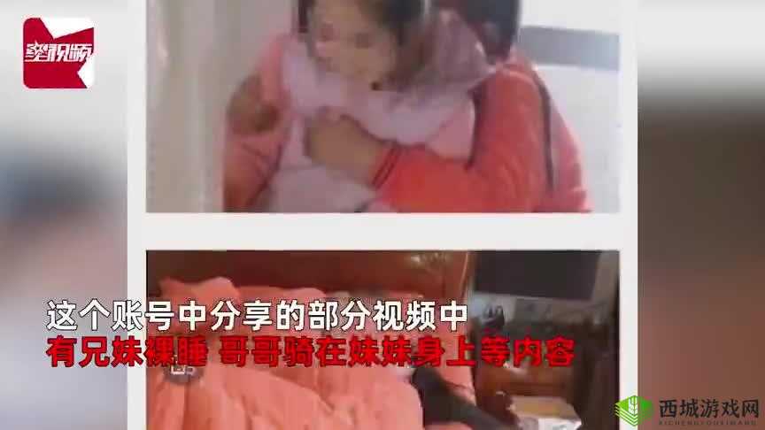 福建兄妹独家合集在线:精彩内容不容错过