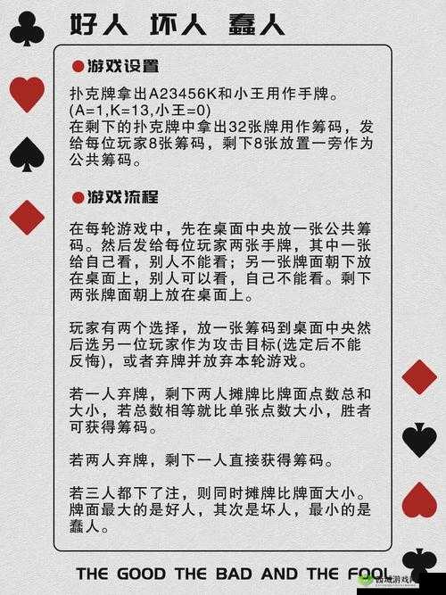 男人的私密扑克游戏:深入探索未知领域