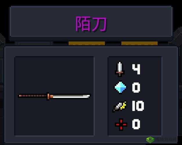 元气骑士陌刀,探索与攻略