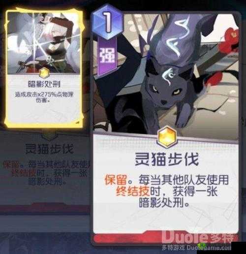 黑潮之上,解锁最强阵容与卡组搭配的奥秘