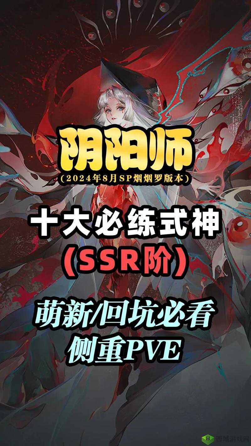 零界之痕最值得培养的SSR推荐