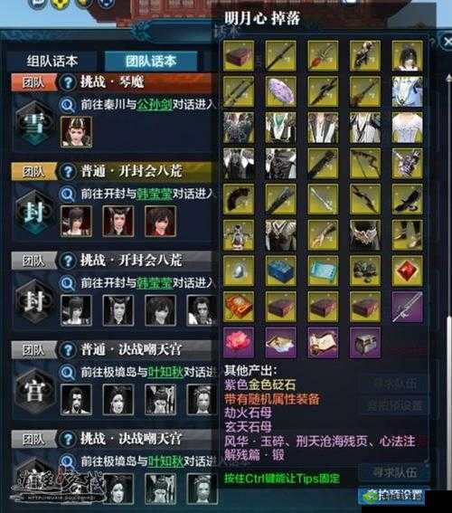金色砭石获取秘籍,天涯明月刀手游玩家的必备攻略