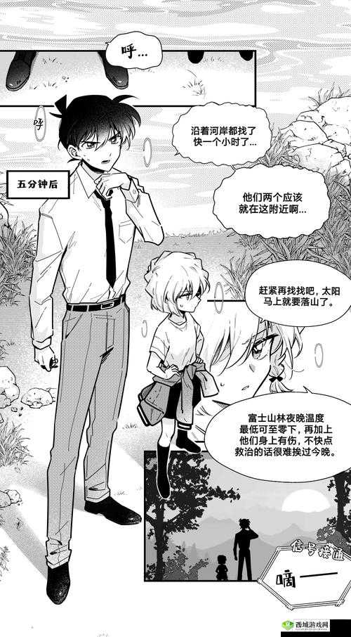 免费登录差差漫画首页:尽享精彩漫画世界