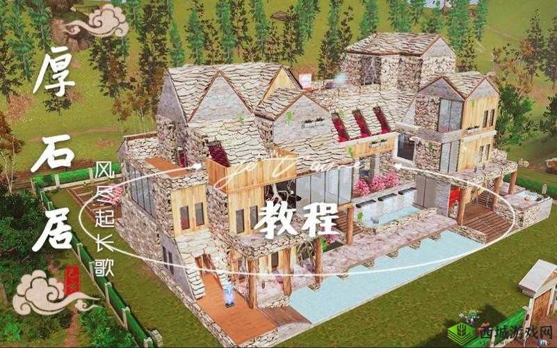 明日之后双人合居模式深度解析与玩法攻略