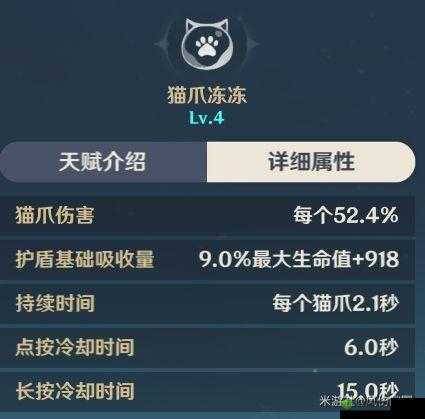 原神迪奥娜,弓武器选择全解析