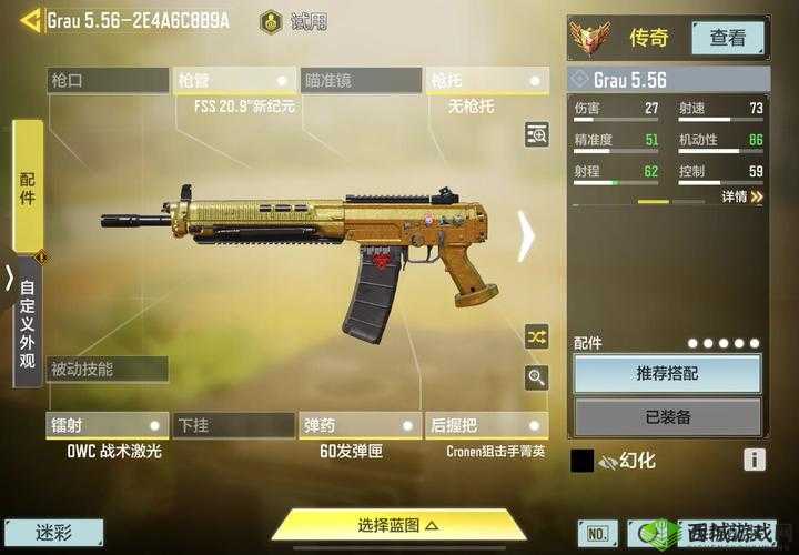 使命召唤新纪元，骇客芯片实战深度剖析