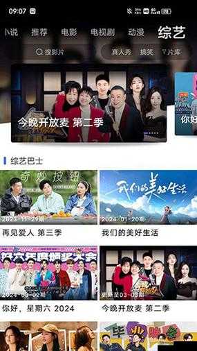 aaa 影视传媒有限公司:致力于打造高品质影视作品的行业先锋