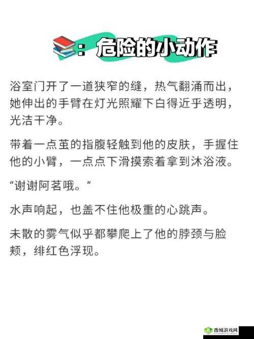 手不安分地探入森林什么意思:对其背后含义的深度剖析