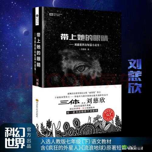 大地第二页观看:探索未知世界的奇妙之旅