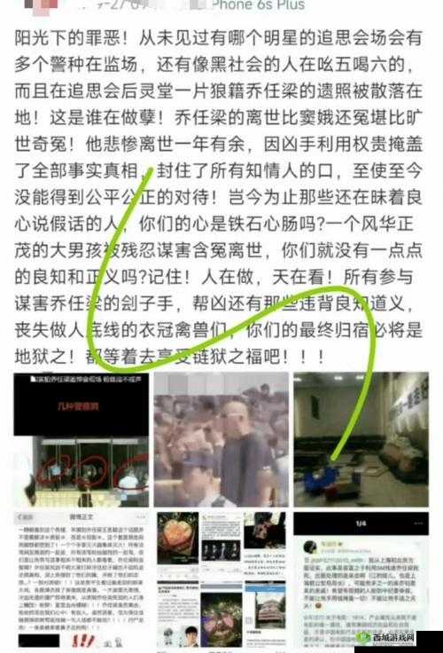 蘑菇视频黑料爆料:那些不为人知的惊人秘密与背后真相