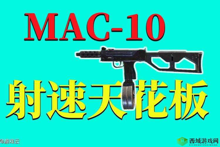 使命召唤ASM10配件攻略,资源管理、高效利用与最大化价值