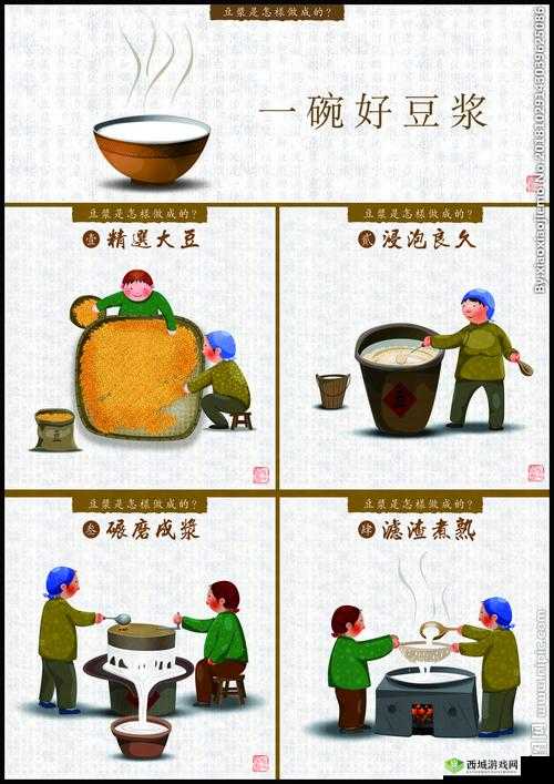 做运动磨豆浆视频:教你如何正确做运动和磨豆浆的详细步骤