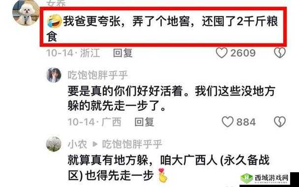 爆料网八卦有理爆料无罪不打烊:持续深挖独家内幕