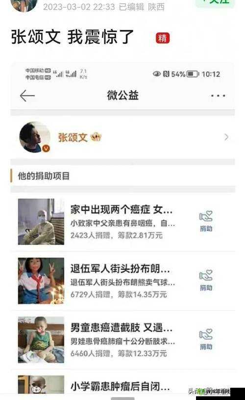 黑料社今日黑料:那些不为人知的劲爆内幕
