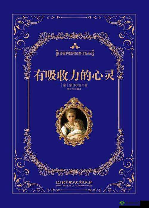 他强而有力的律动:直击心灵的节奏