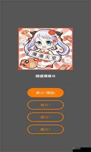 18CMIC 官方直接打开:开启精彩无限的全新体验
