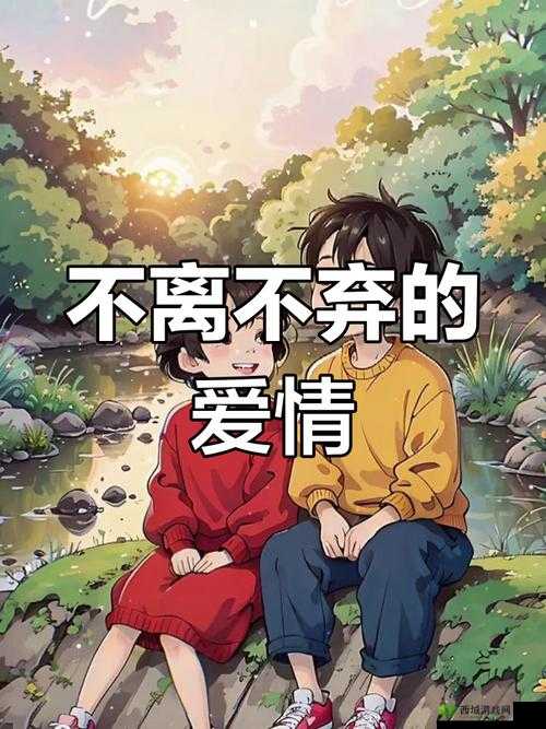 高嫁柳嫁家第二季:探寻爱情与婚姻的真谛