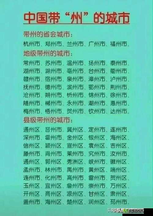 精品日本一线二线三线区别:深度剖析各线的特点与差异