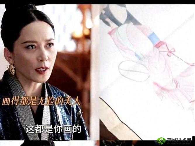 张婉莹不怕同学发现吗:她究竟有着怎样的秘密和勇气
