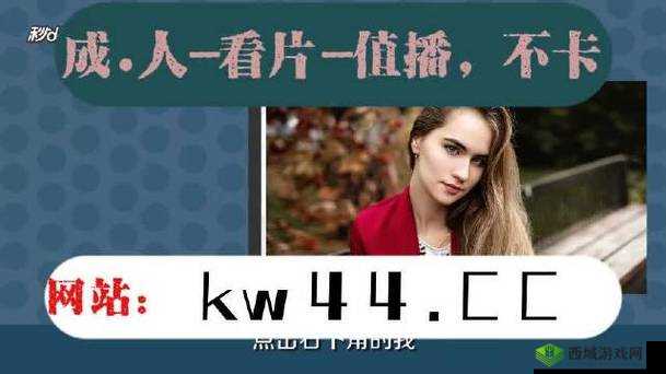 四川 XXXXXLMEDJYF:一场关于 XX 的探索之旅