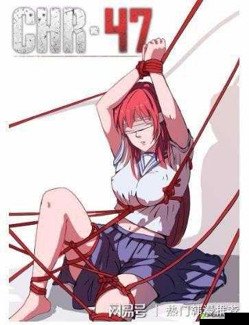H漫画网站在线看:提供丰富精彩的漫画资源