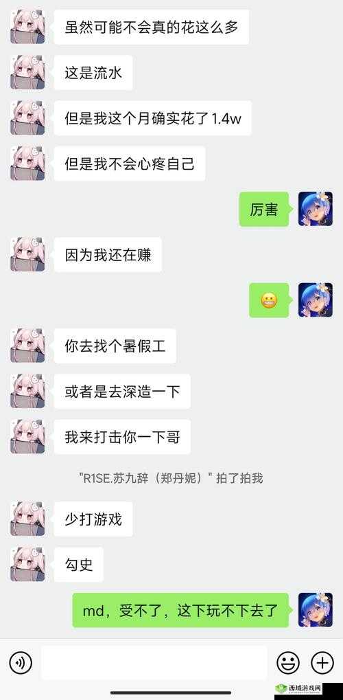 夜深了,在哔哩哔哩看点刺激的内容超带感