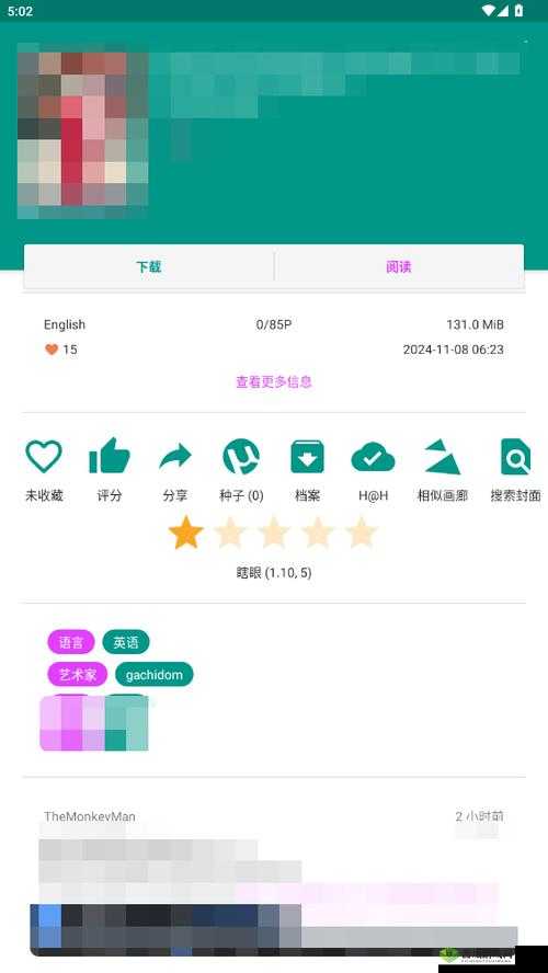 9.1 免费版下载安装唯一版本:正版软件值得信赖