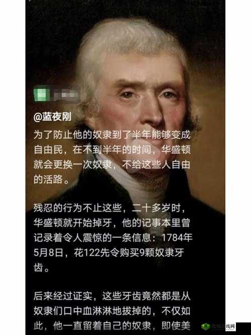 美国人 xxx69:一个引发争议的人物