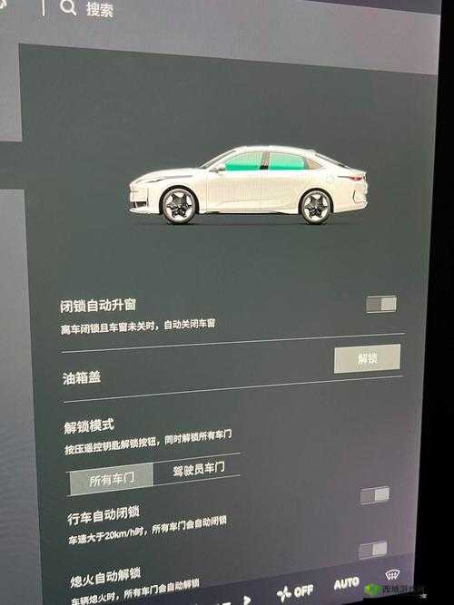 揭秘！零花费秘籍，一键解锁A车与时装