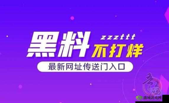 911 黑料网八卦有理爆料无罪:深挖娱乐圈潜规则