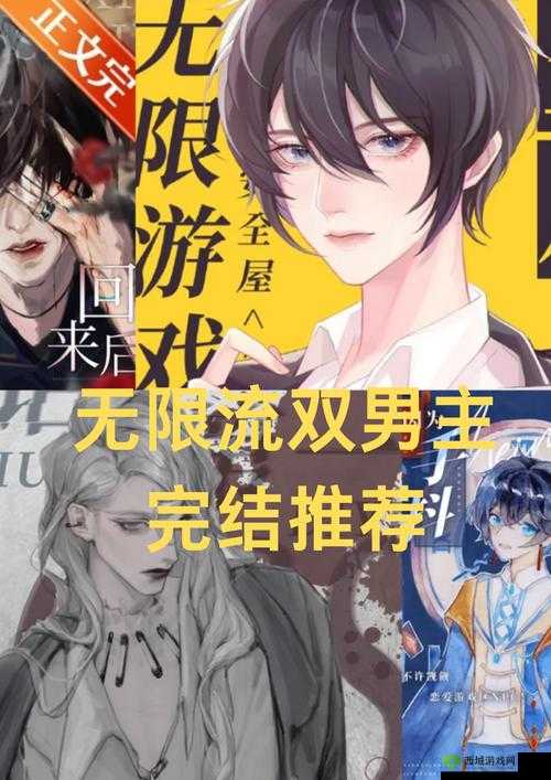 1V2 两个男的是兄弟:一段复杂情感与纠葛的故事