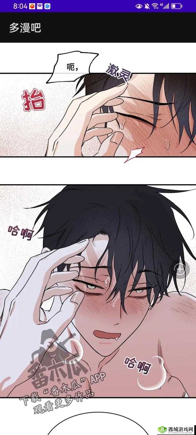 韩漫网站在线看免费无删减漫画:畅享精彩韩漫之旅