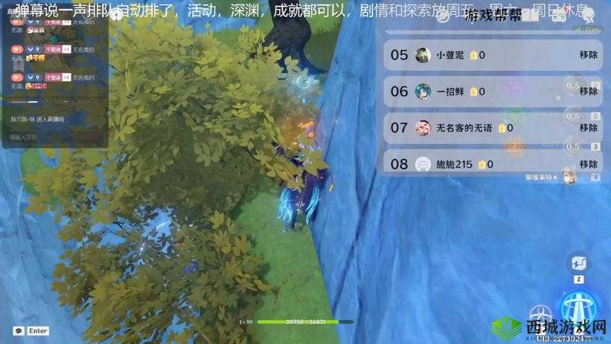 疯狂七十二小时截了一段:开启一场惊心动魄的冒险之旅