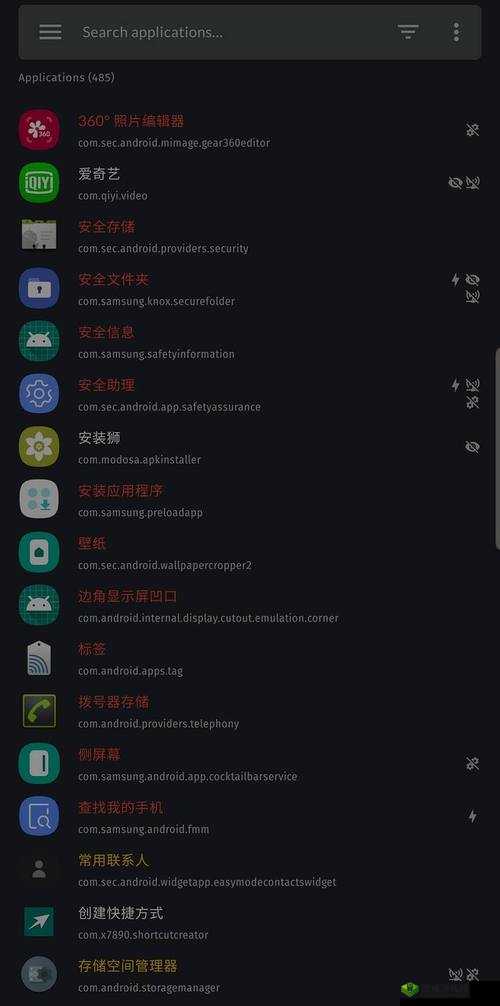 十八款夜间禁用软件APP糖心免费:相关内容介绍及使用注意事项