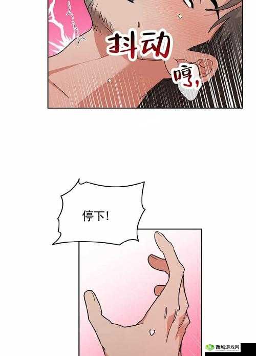 韩漫漫画无遮挡全免费:让你尽情享受漫画的独特魅力