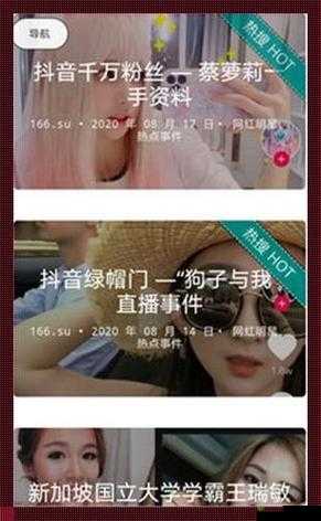 独家揭秘:吃瓜网 51 爆料呱呱,更多内幕即将浮出水面