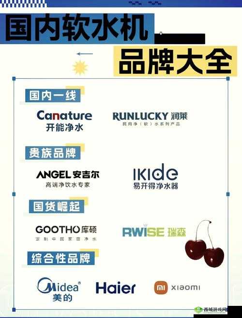 国产精品一线:致力于打造优质国货的杰出代表