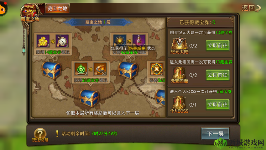 中土纪元神戒系统攻略,解锁神戒的奥秘与资源管理