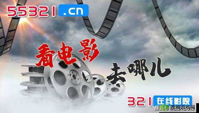 一二三四免费观看高清BD视频:海量精彩影视资源等你来欣赏