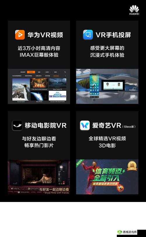 VR 成品网站源码:优质资源畅享平台
