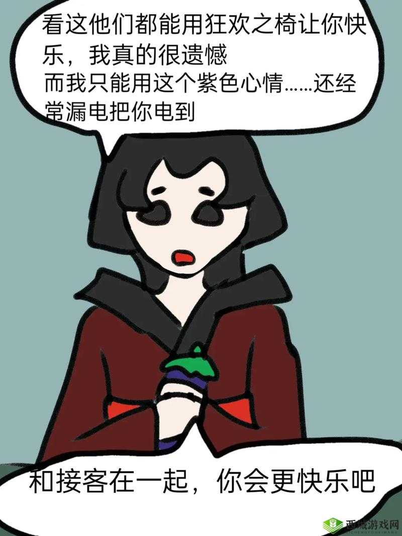 第五人格改性别技巧,并非只能改一次