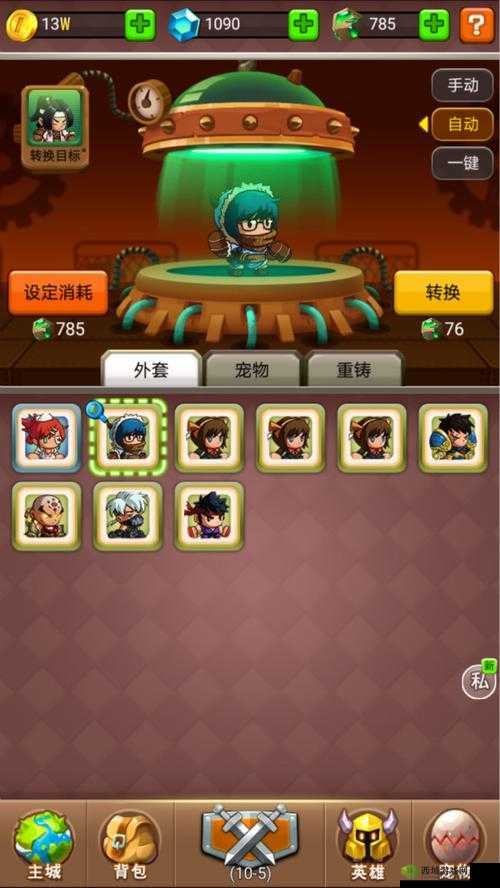 乱斗堂3重生,控制消耗技能搭配全攻略