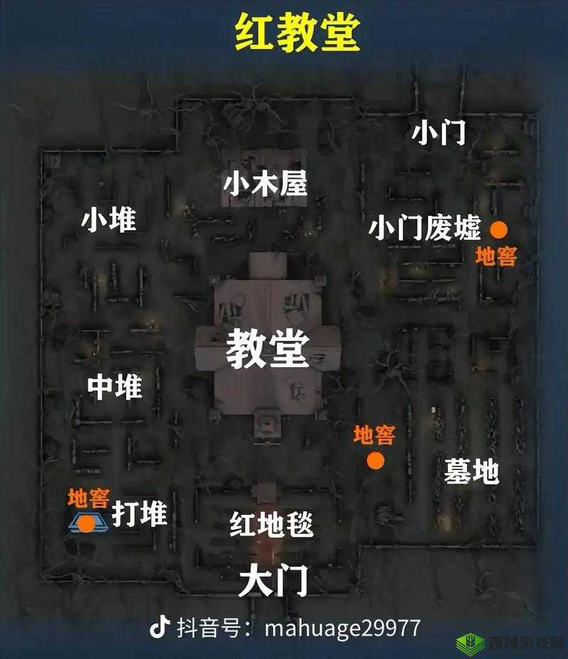 第五人格生存秘籍，不背地图也能轻松定位逃生门与地窖
