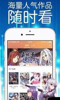 妖精动漫漫画免费弹窗阅读:打造极致漫画阅读体验之旅