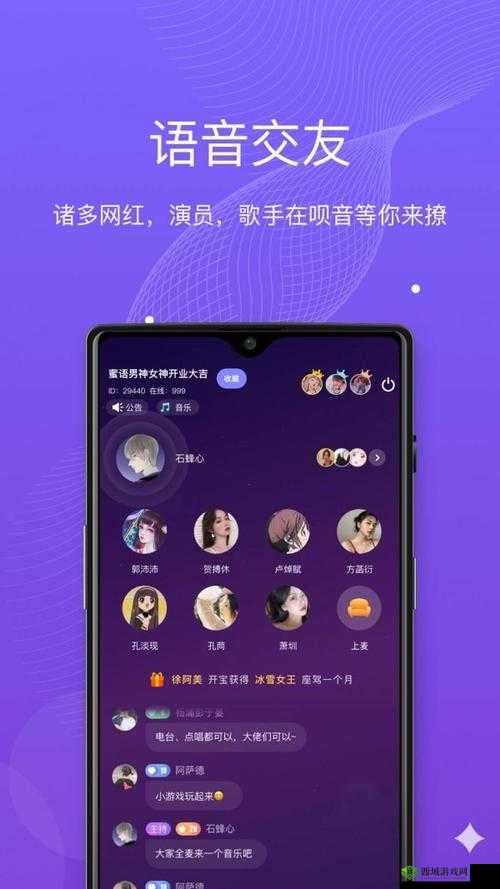 糖心破解版带来独特精彩体验:畅享无限资源乐趣
