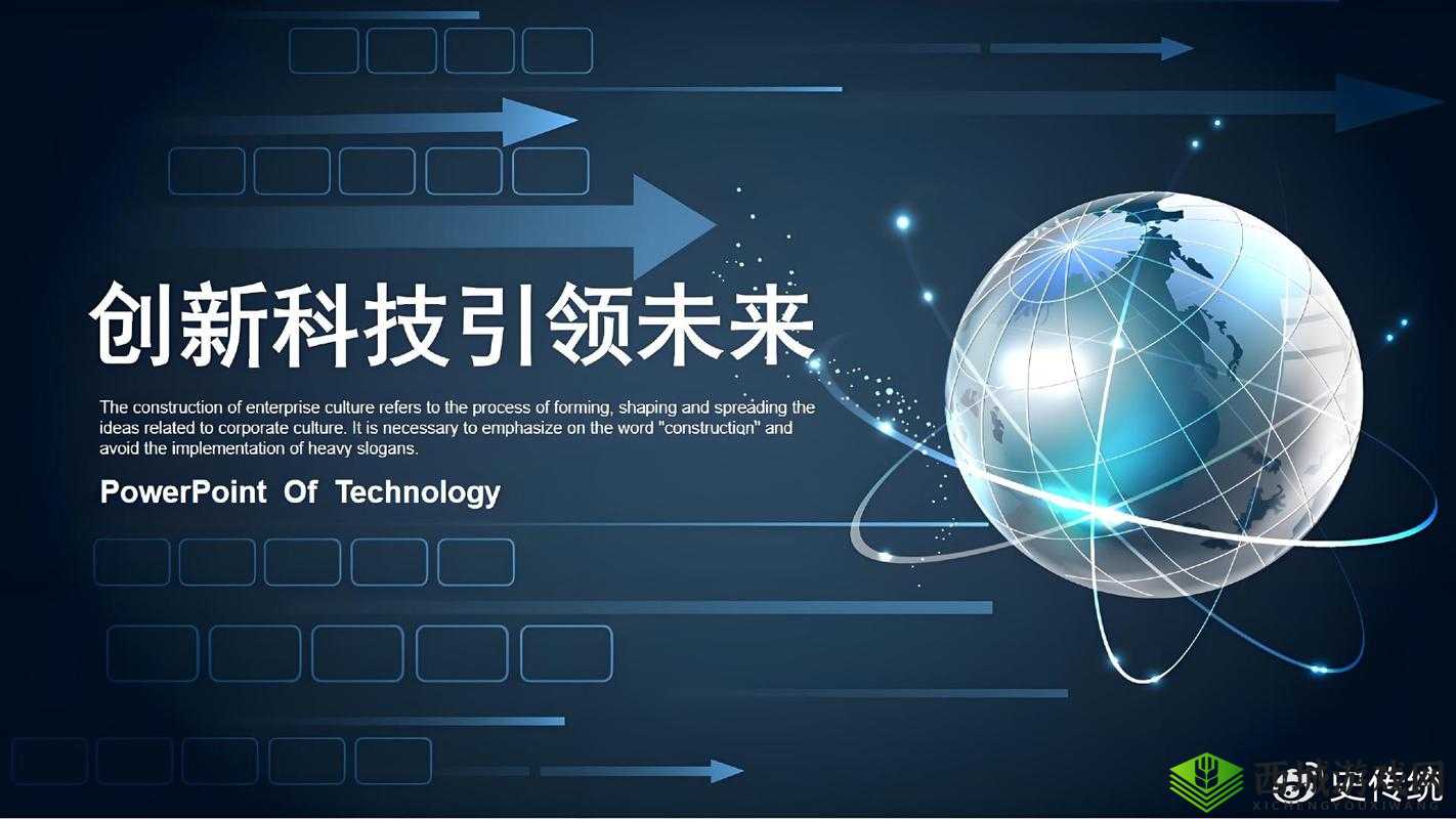 关于 17cc 的独特创意:17cc 引领别样精彩篇章