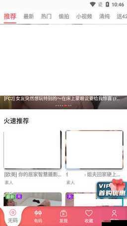 Fulao2 轻量版检测线路 3 下载:安全检测工具,保护你的网络安全